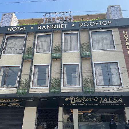 Hotel Maheshwari Jalsa Kota  Exteriér fotografie